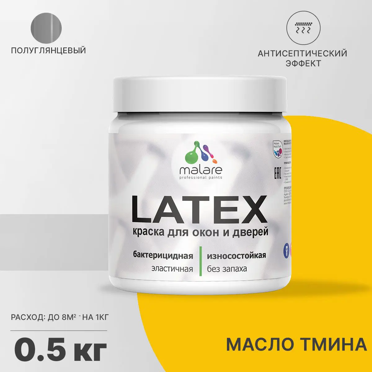 Изображение товара Краска для деревянных окон и дверей Malare Latex антисептическая 0.5 кг быстросохнущая без запаха