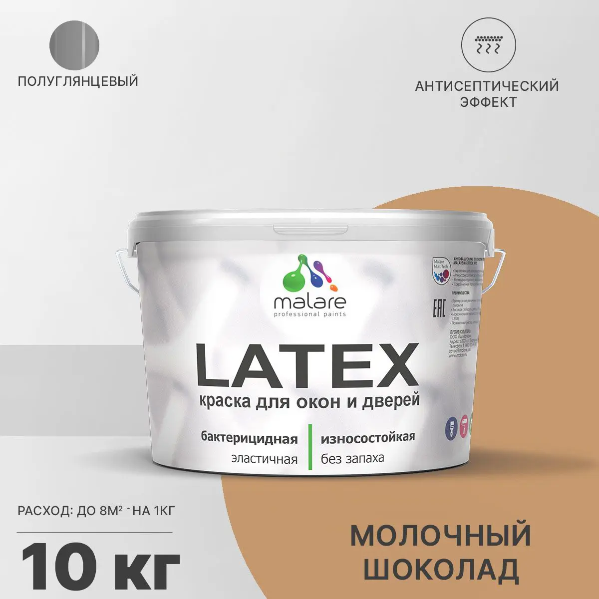 Изображение товара Краска для окон и дверей Malare Latex антисептическая полуглянцевая 10 кг