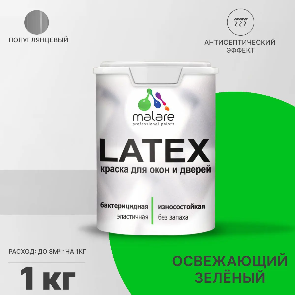 Изображение товара Краска для деревянных окон и дверей Malare Latex антисептическая полуглянцевая, 1 кг