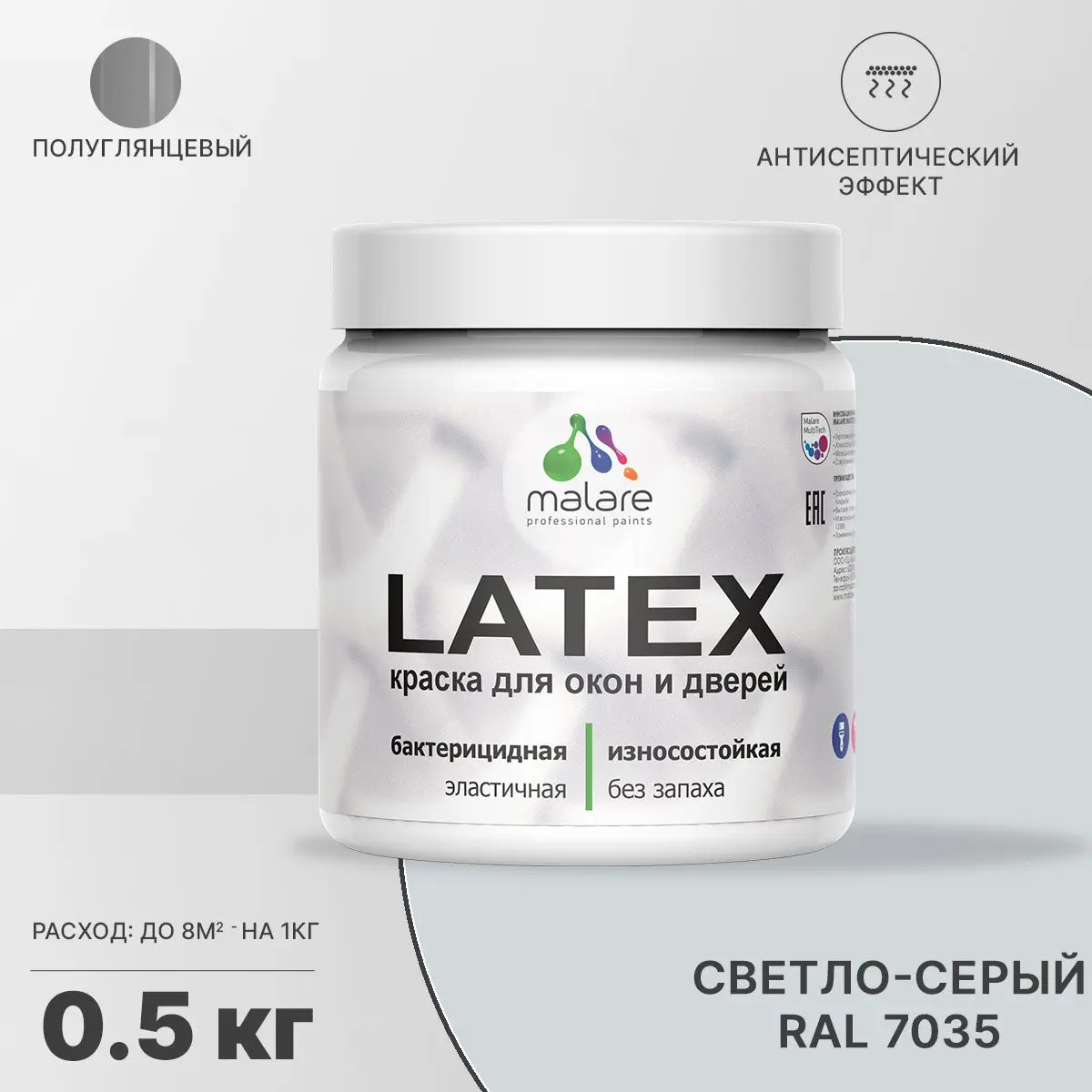 Изображение товара Краска для деревянных окон и дверей Malare Latex антисептическая 0.5 кг полуглянцевая