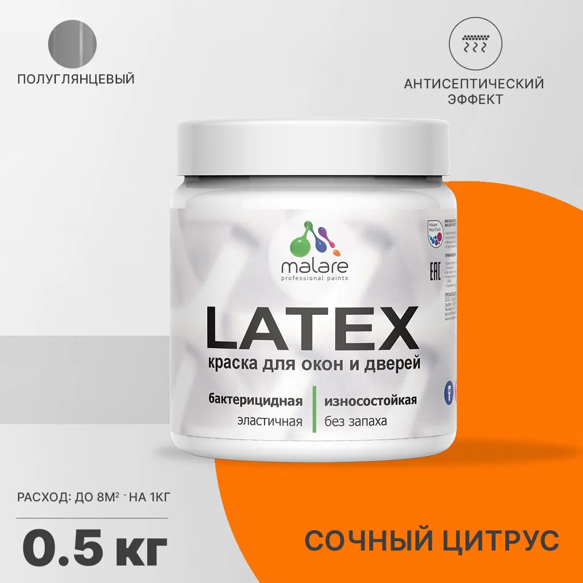 Изображение товара Малярная краска для деревянных и пластиковых поверхностей Malare Latex 0.5 кг