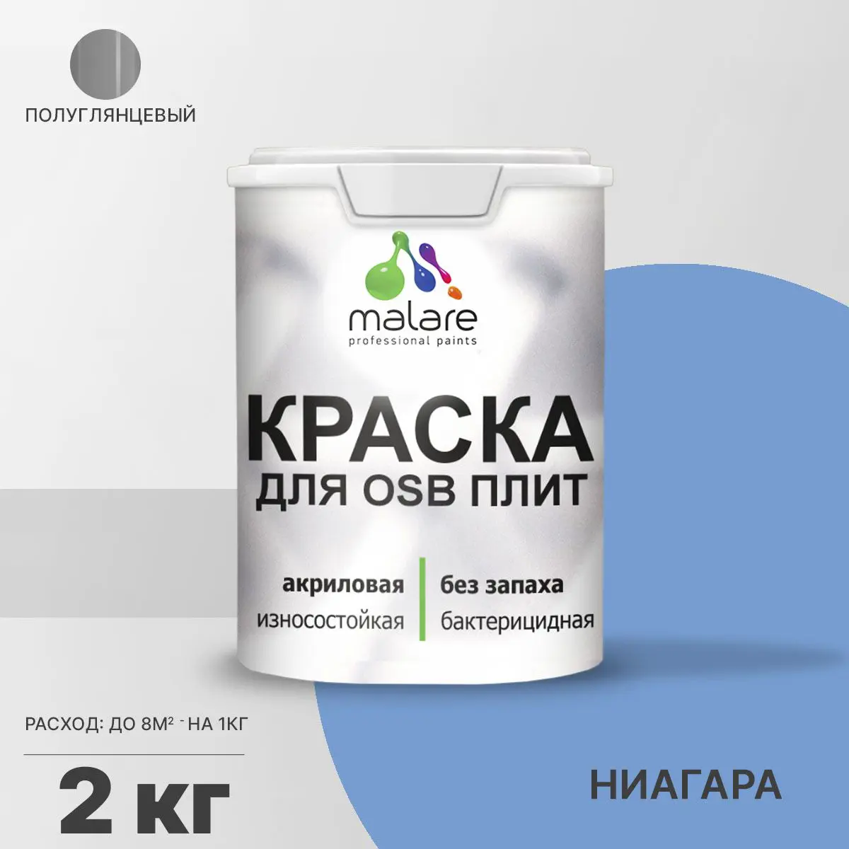 Изображение товара Краска для OSB дерева и минеральных поверхностей Malare Wood 2 кг полуглянцевая