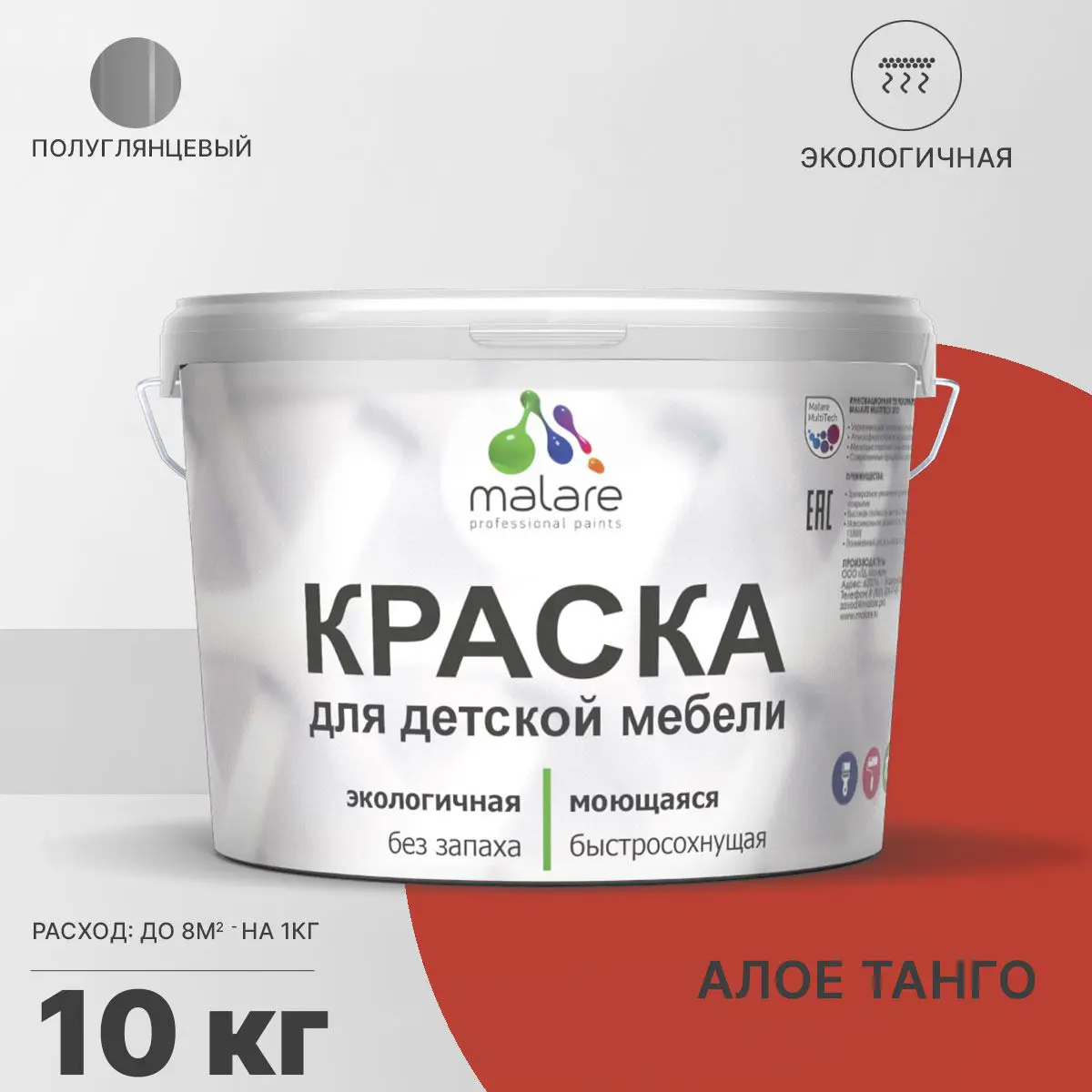 Изображение товара Моющаяся экологичная акриловая краска для мебели и интерьера 10 кг Malare Latex