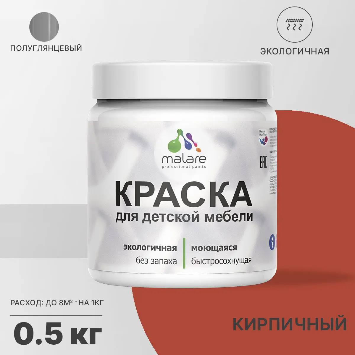 Изображение товара Мелачественная водная краска для мебели и внутренних работ 0.5л кирпичный цвет