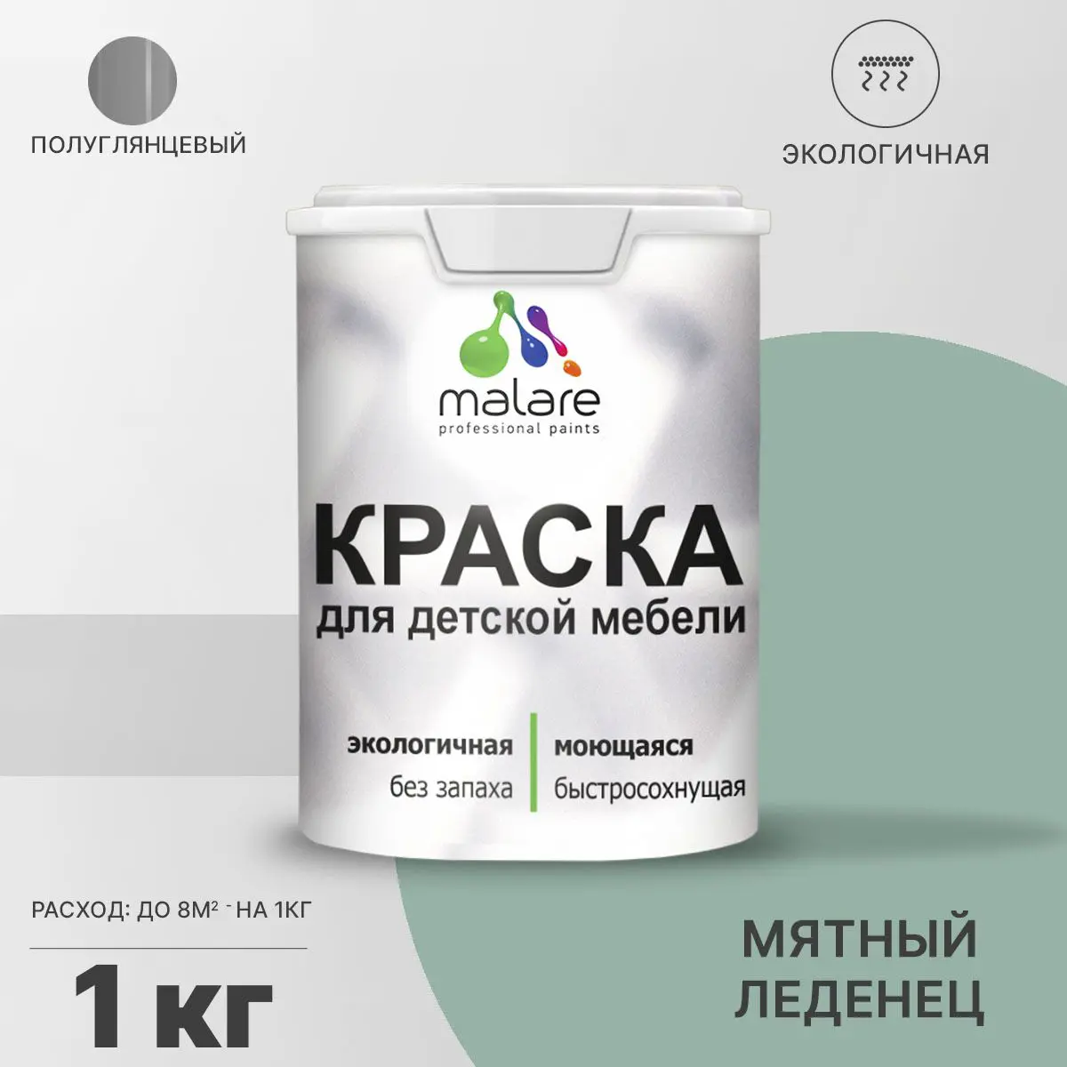 Изображение товара Малярская краска для мебели из дерева Malare Latex мятный леденец 1 кг