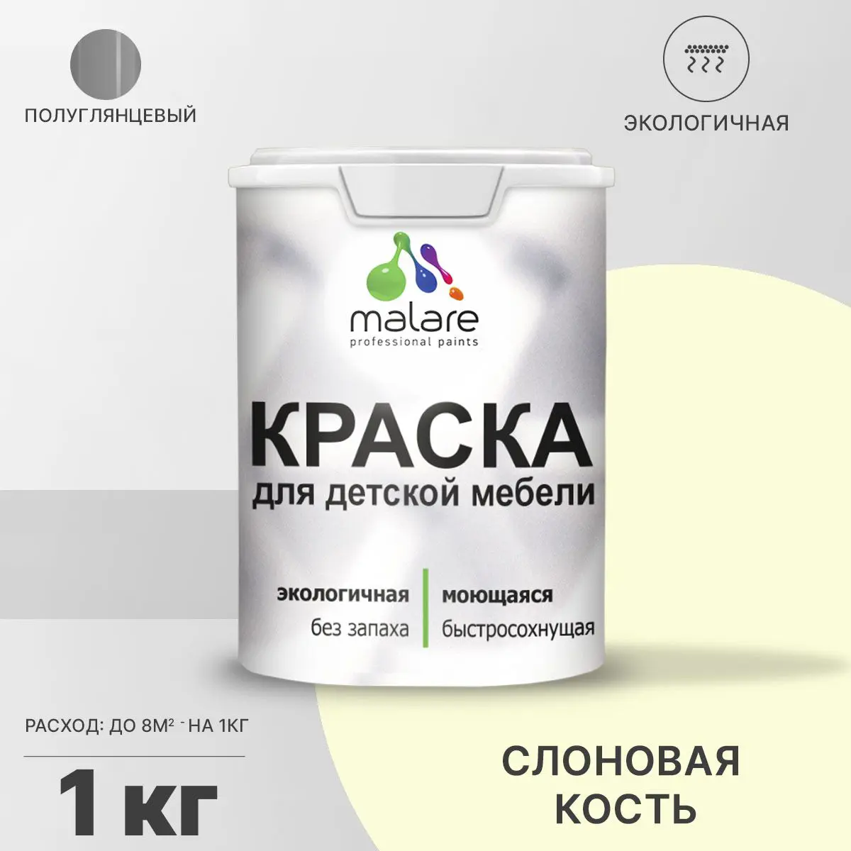 Изображение товара Масляная краска для мебели и интерьера Malare Latex 1 кг слоновая кость