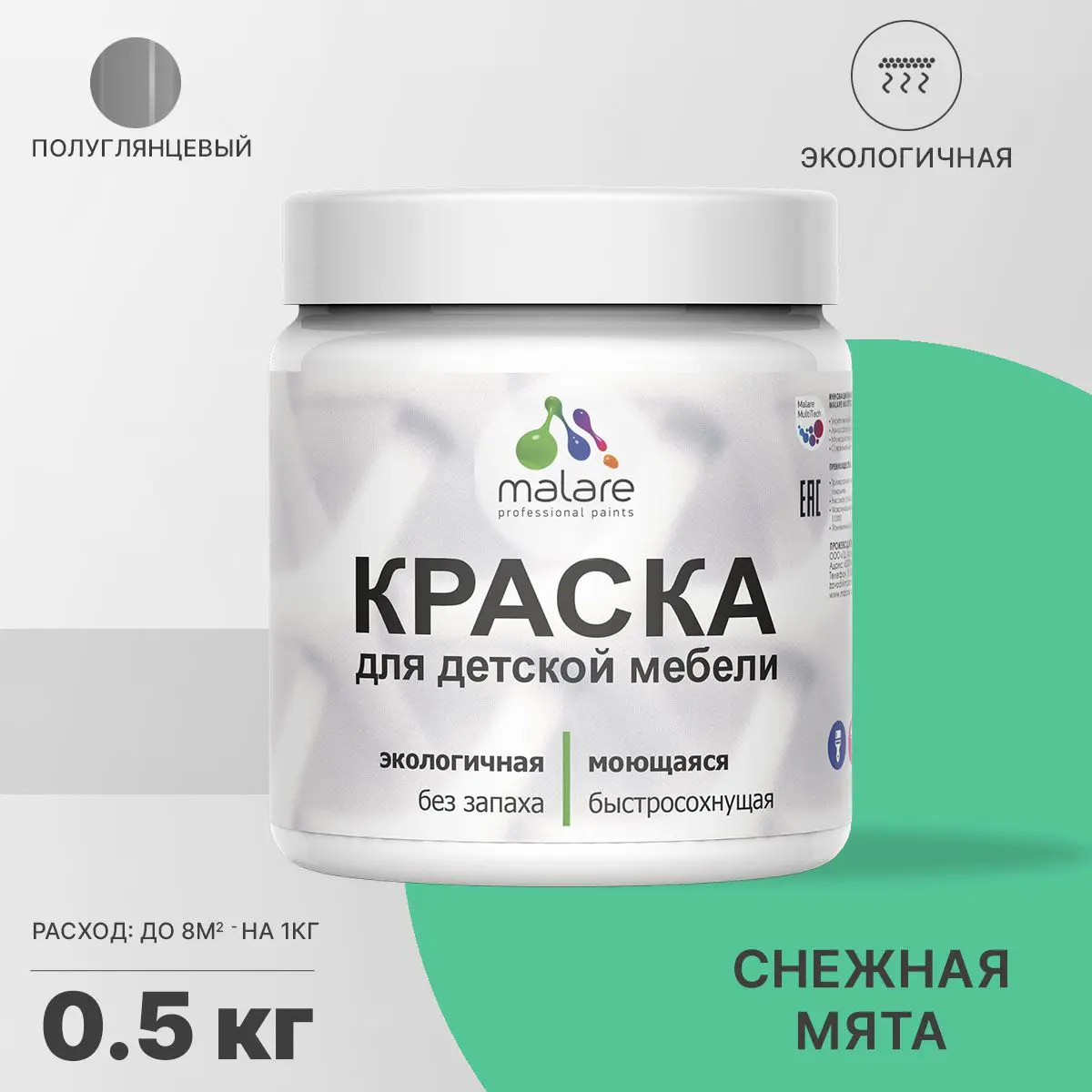 Изображение товара Краска для мебели из дерева Malare Latex снежная мята 0.5 кг rapidez