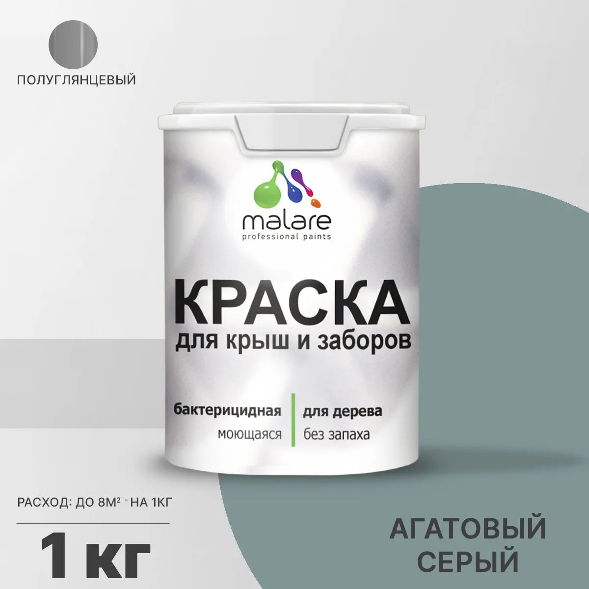 Изображение товара Малярная краска Malare Wood для деревянного забора 1 кг полуглянцевая антисептическая
