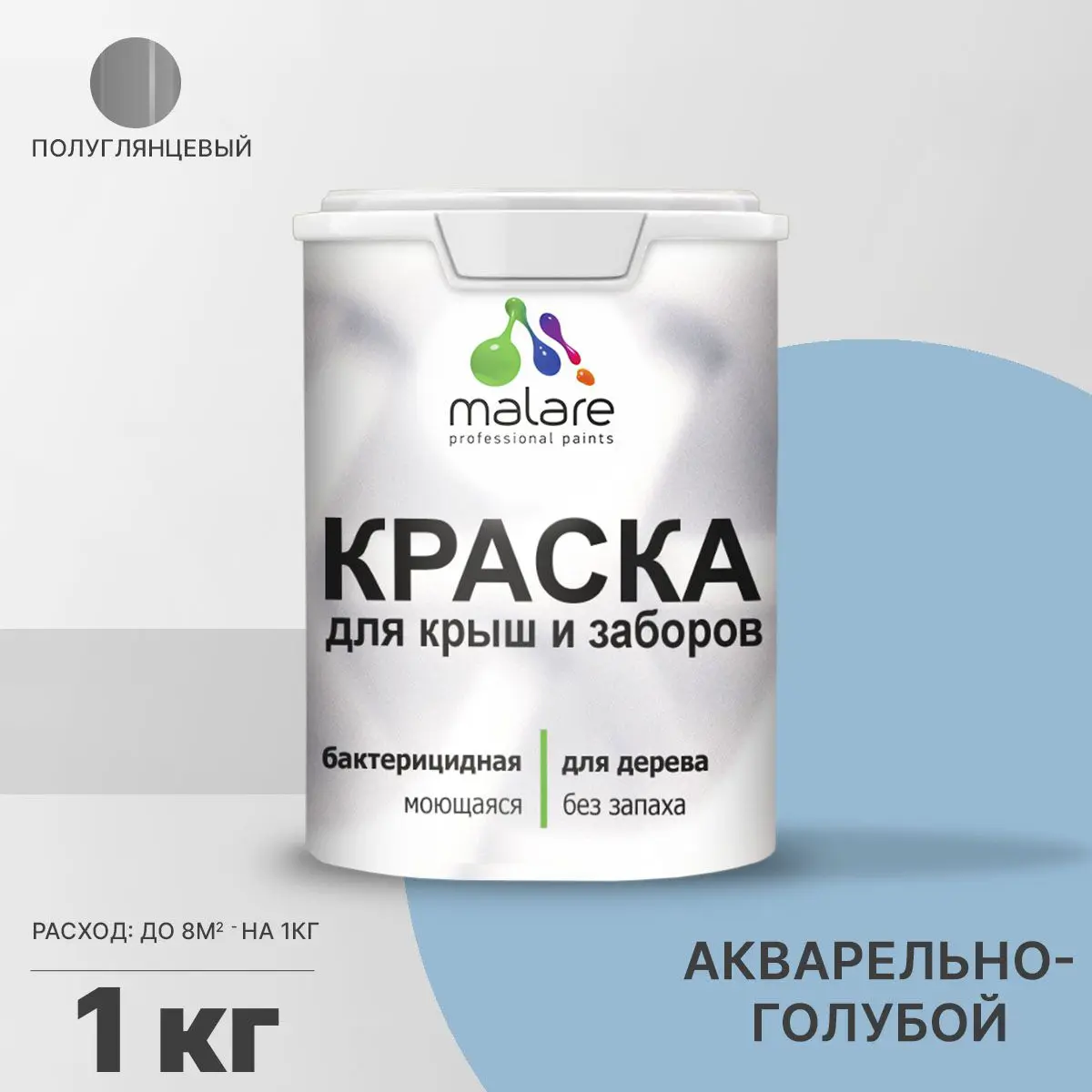 Изображение товара Краска Malare Wood для деревянных заборов, фасадов, интерьеров, 1 кг