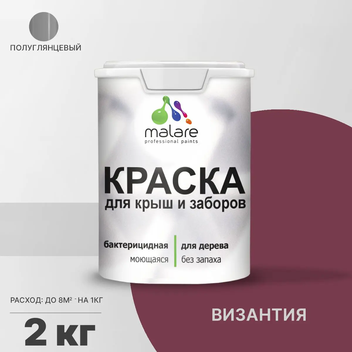 Изображение товара Акрилово-полиуретановая краска Malare Wood для дерева с антисептической защитой 2 кг
