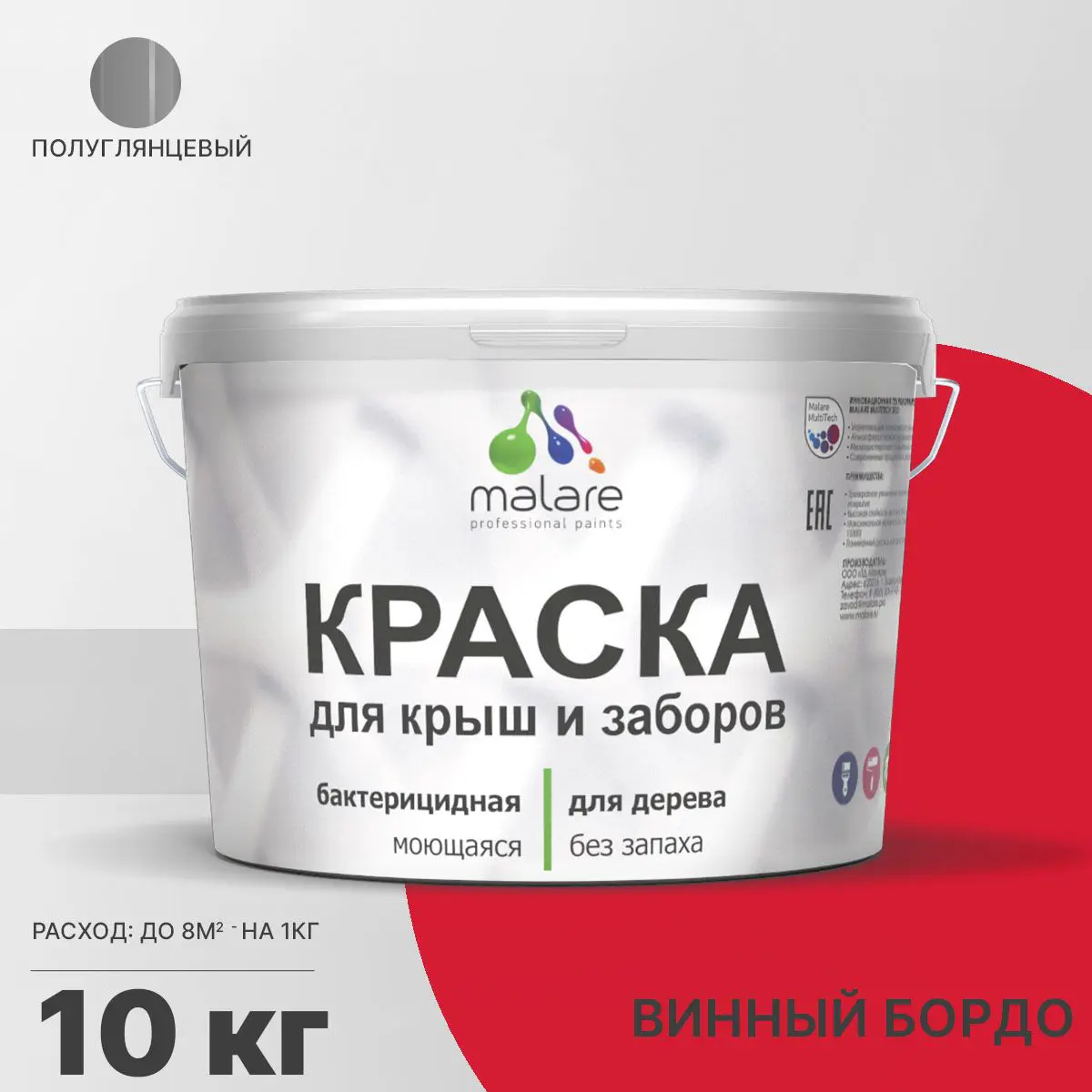 Изображение товара Акрил-полиуретановая краска Malare Wood для деревянных заборов 10 кг