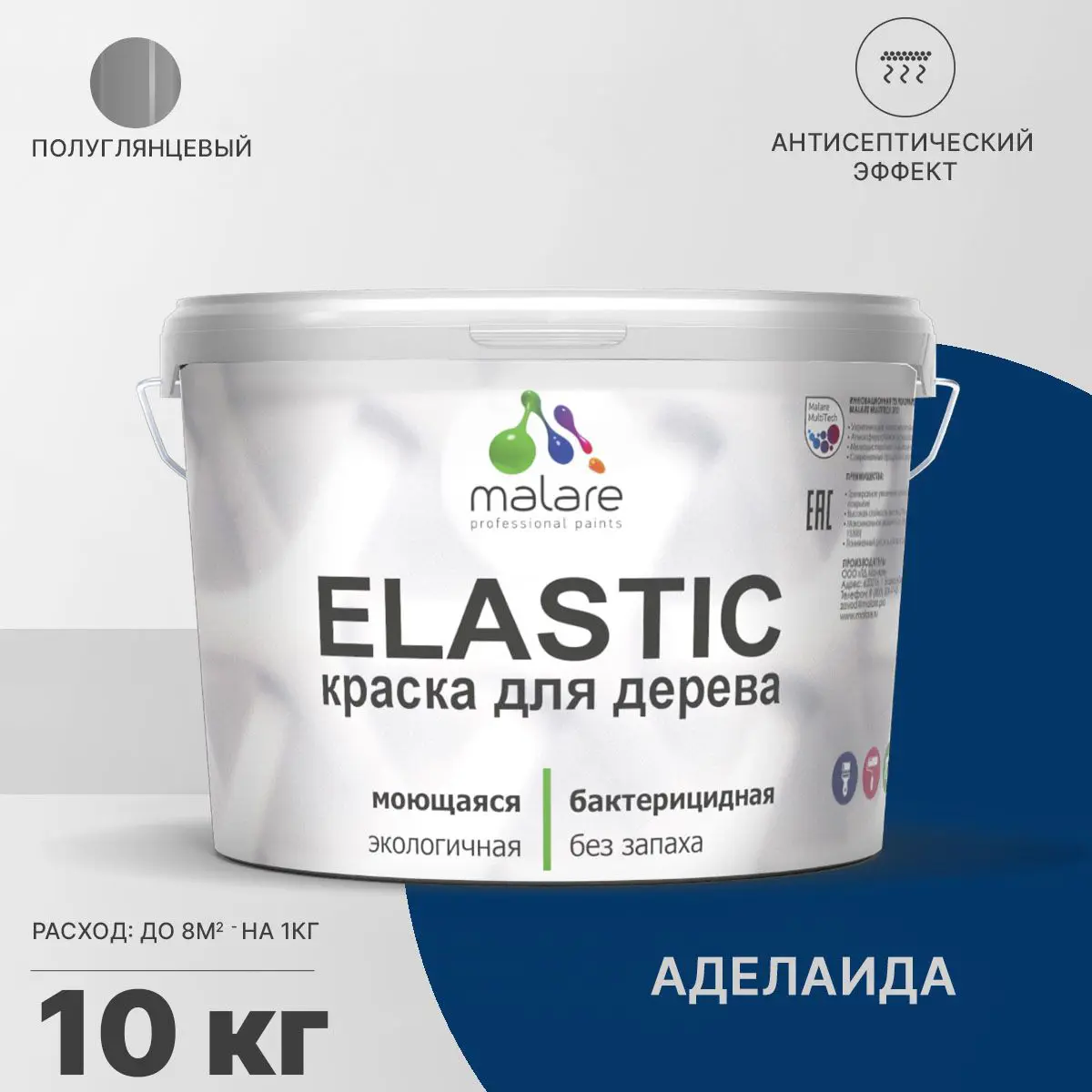 Изображение товара Краска для дерева Malare Wood универсальная антисептическая полуглянцевая 10 кг