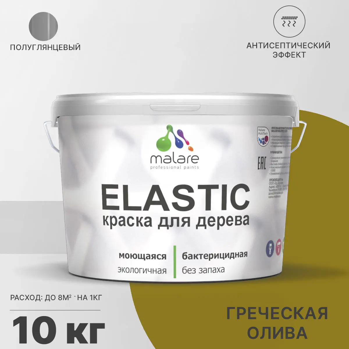 Изображение товара Краска для дерева Malare Wood антисептическая полуглянцевая 10 кг Греческая олива
