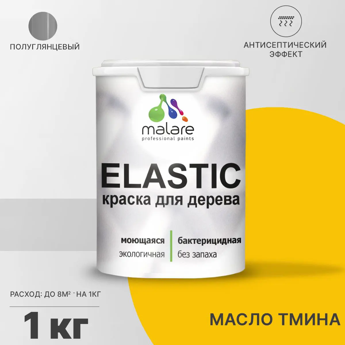 Изображение товара Краска для дерева Malare Wood универсальная антисептическая полуглянцевая цвет масло тмина 1 кг