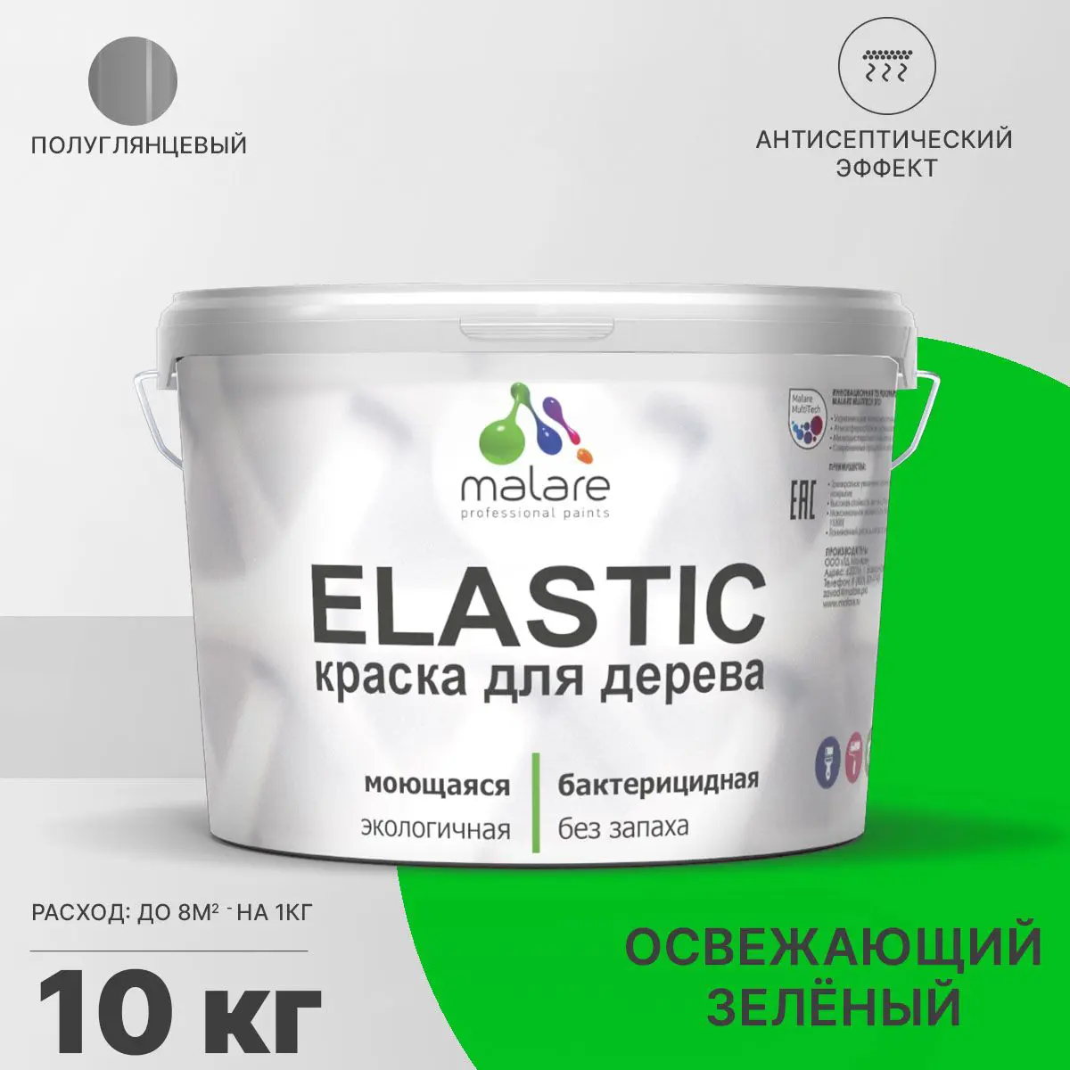 Изображение товара Краска для дерева Malare Wood антисептическая полуглянцевая 10 кг