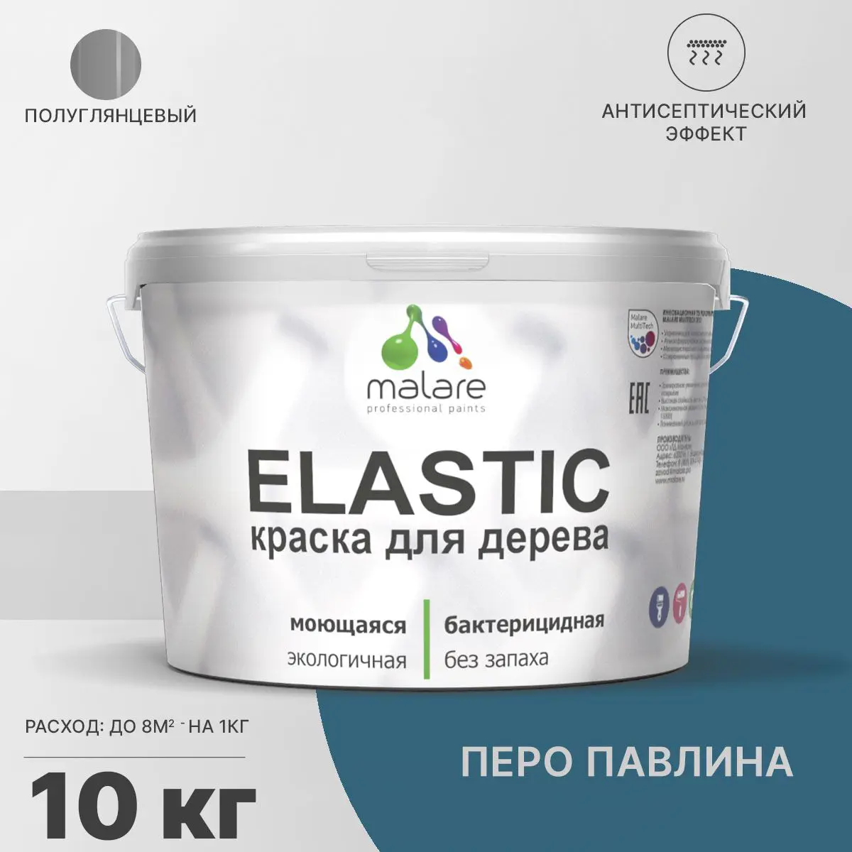 Изображение товара Краска для дерева Malare Wood антисептическая полуглянцевая 10 кг