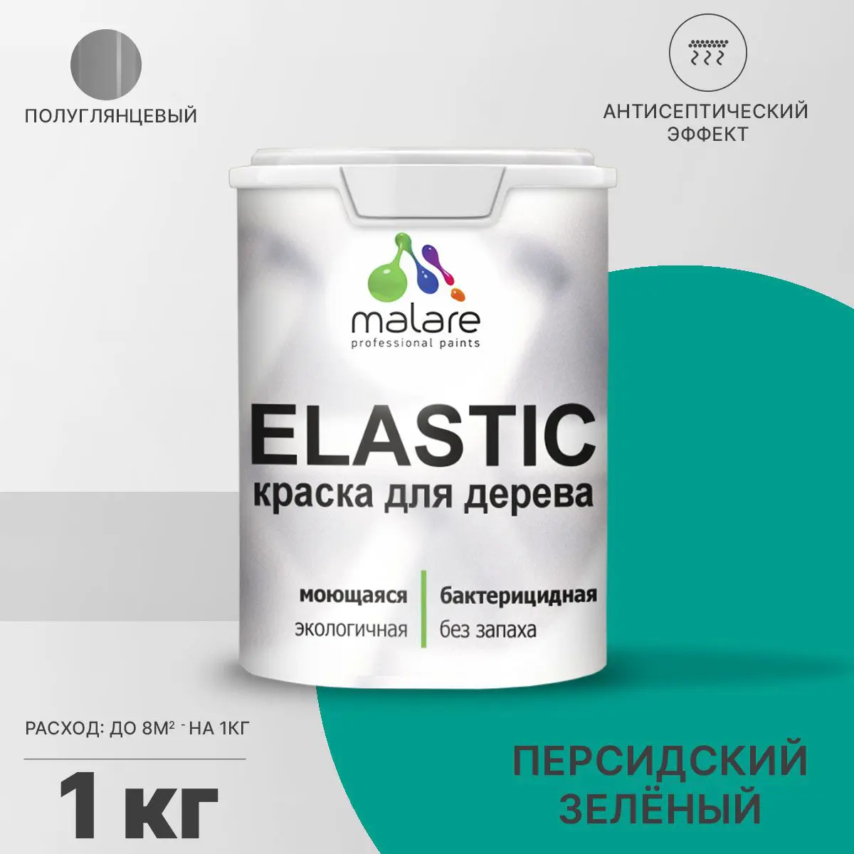 Изображение товара Многофункциональная акриловая краска для дерева Malare Wood 1 кг, зеленый персидский