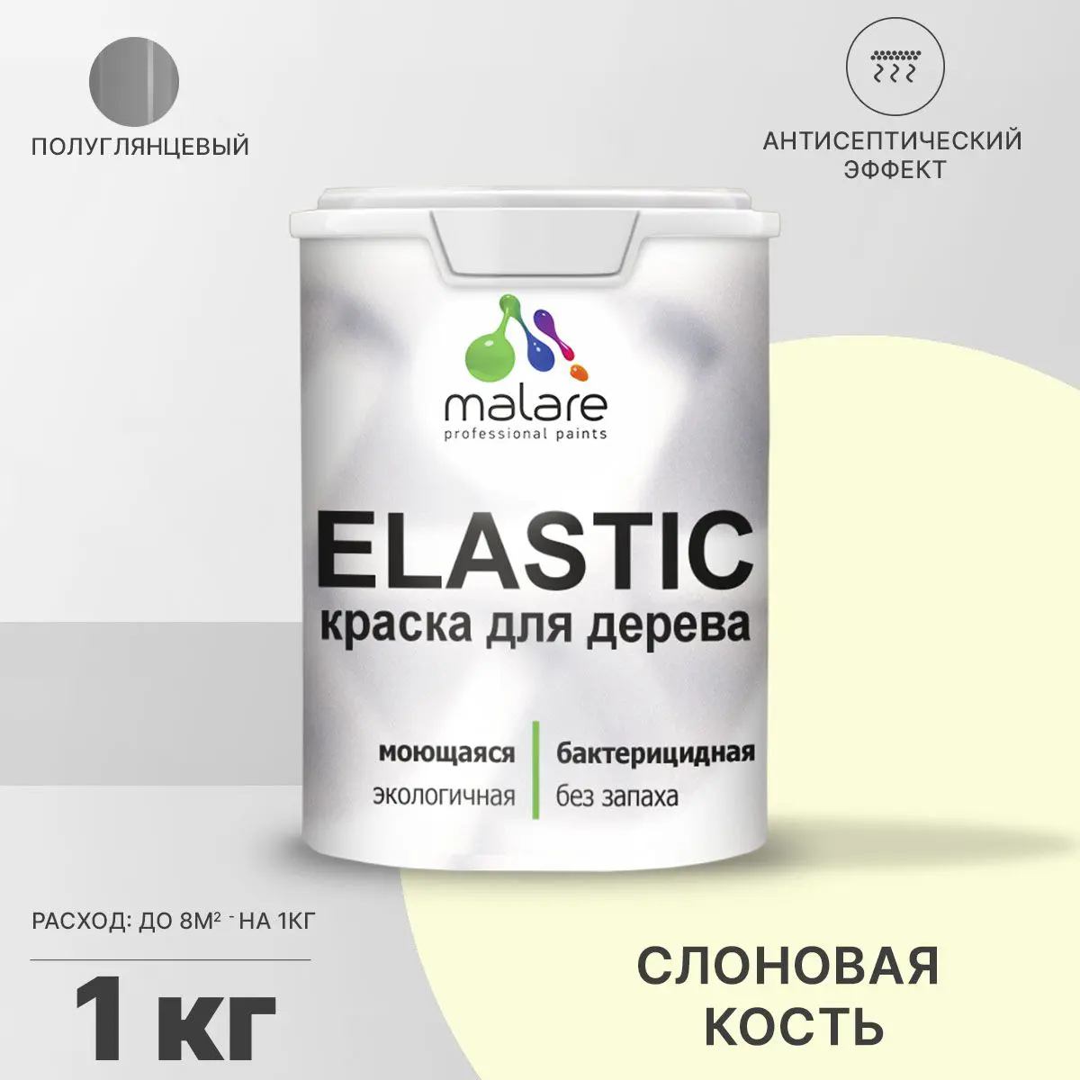 Изображение товара Краска для дерева Malare Wood универсальная антисептическая полуглянцевая цвет слоновая кость 1 кг