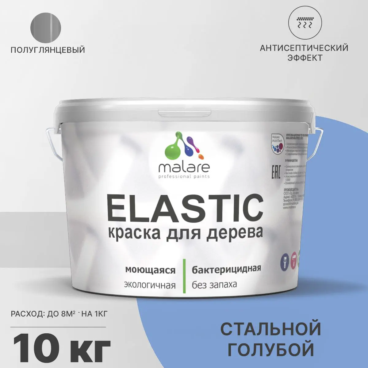 Изображение товара Многофункциональная антисептическая краска для дерева Malare Wood 10 кг стальной голубой