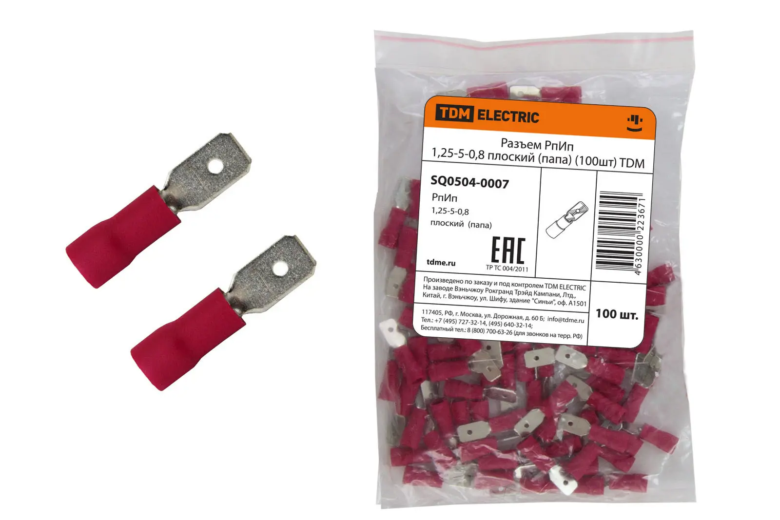 Изображение товара Разъем плоский папа Tdm electric РпИп 1.25-5-0.8 100 шт.
