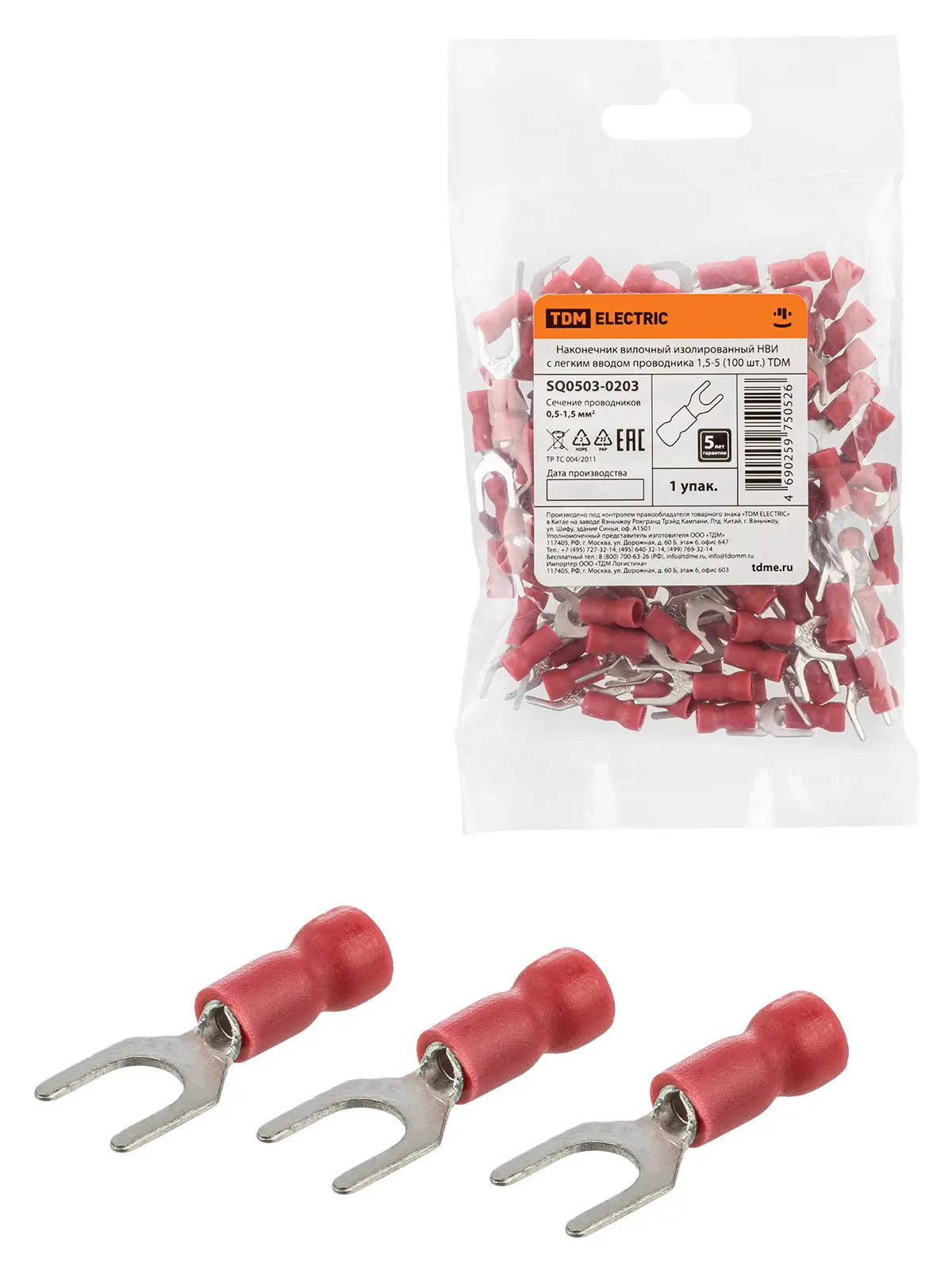 Изображение товара Наконечник вилочный изолированный Tdm electric НВИ с легким вводом проводника 1.5-5 100 шт.