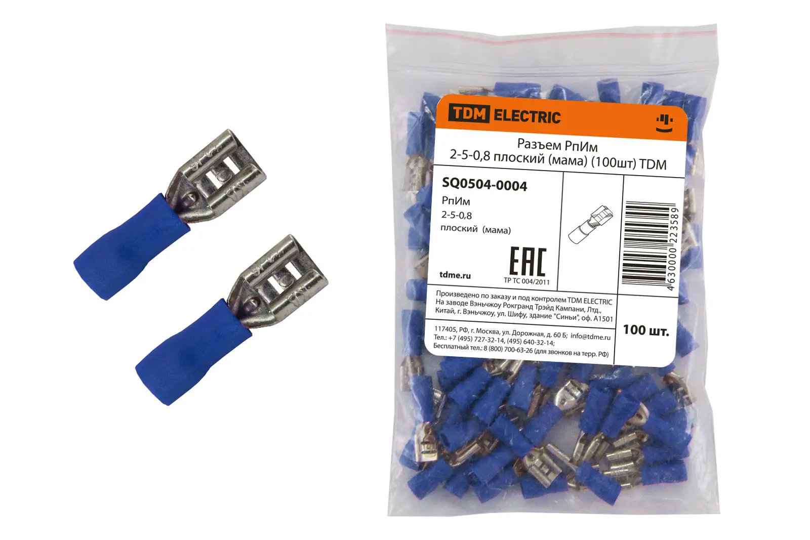 Изображение товара Разъем плоский мама Tdm electric РпИм 2-5-0.8 мм 100 шт.