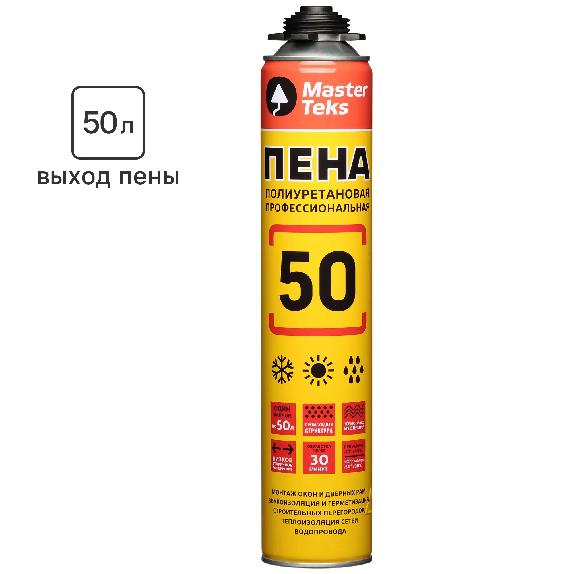 Изображение товара Пена монтажная профессиональная MasterTeks 50 всесезонная 670 мл