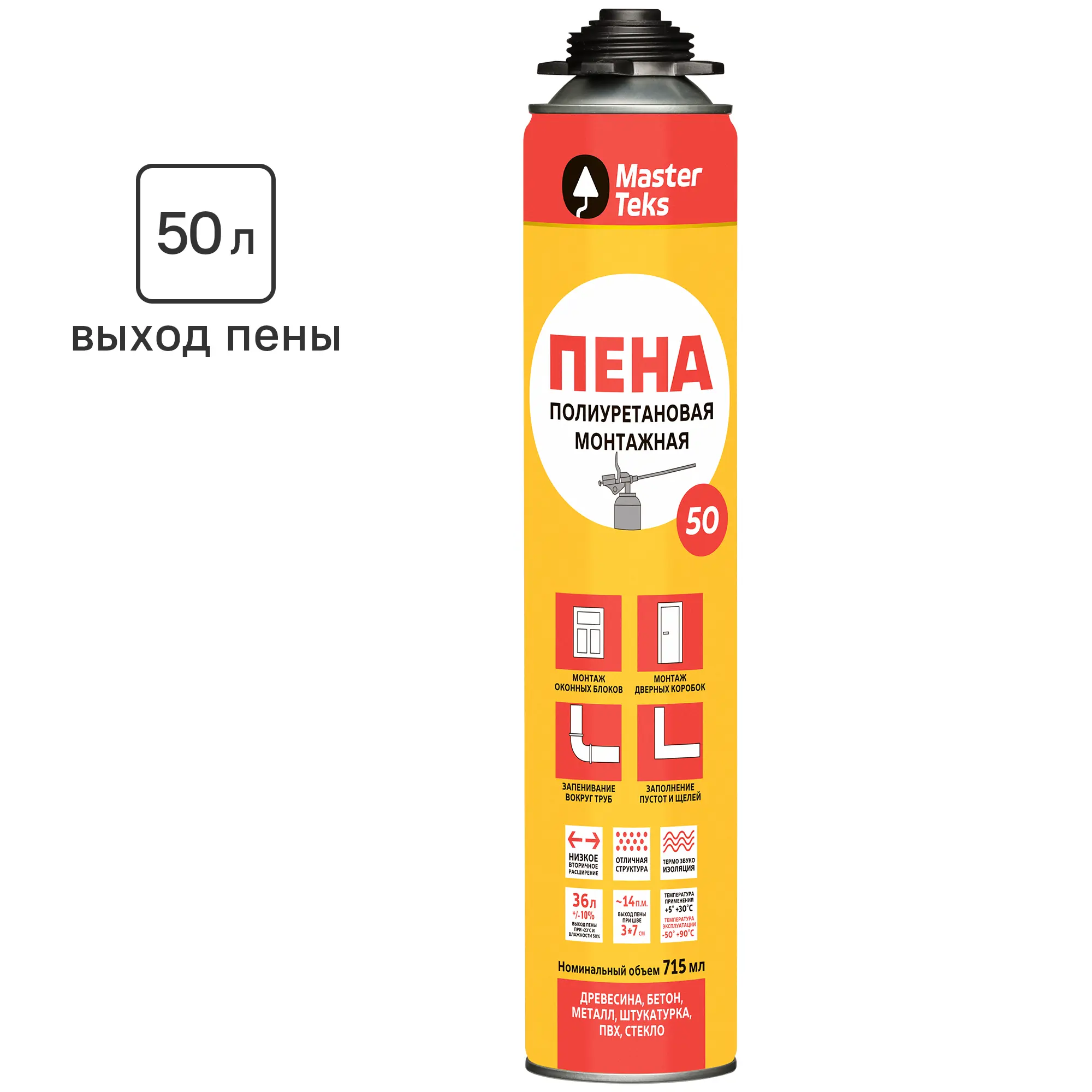 Изображение товара Пена монтажная профессиональная MasterTeks 715 мл низкое расширение для герметизации монтажных рабо