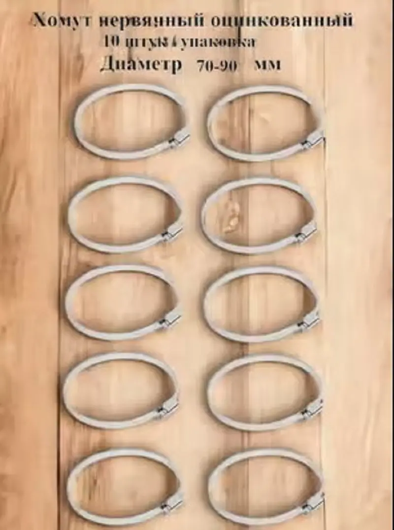 Изображение товара Хомут червячный Griale оцинкованный 70-90 мм несквозная просечка