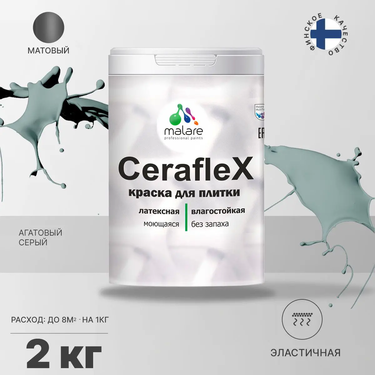 Изображение товара Краска для стен и плитки Malare Ceraflex Latex 2 кг влажные помещения м2