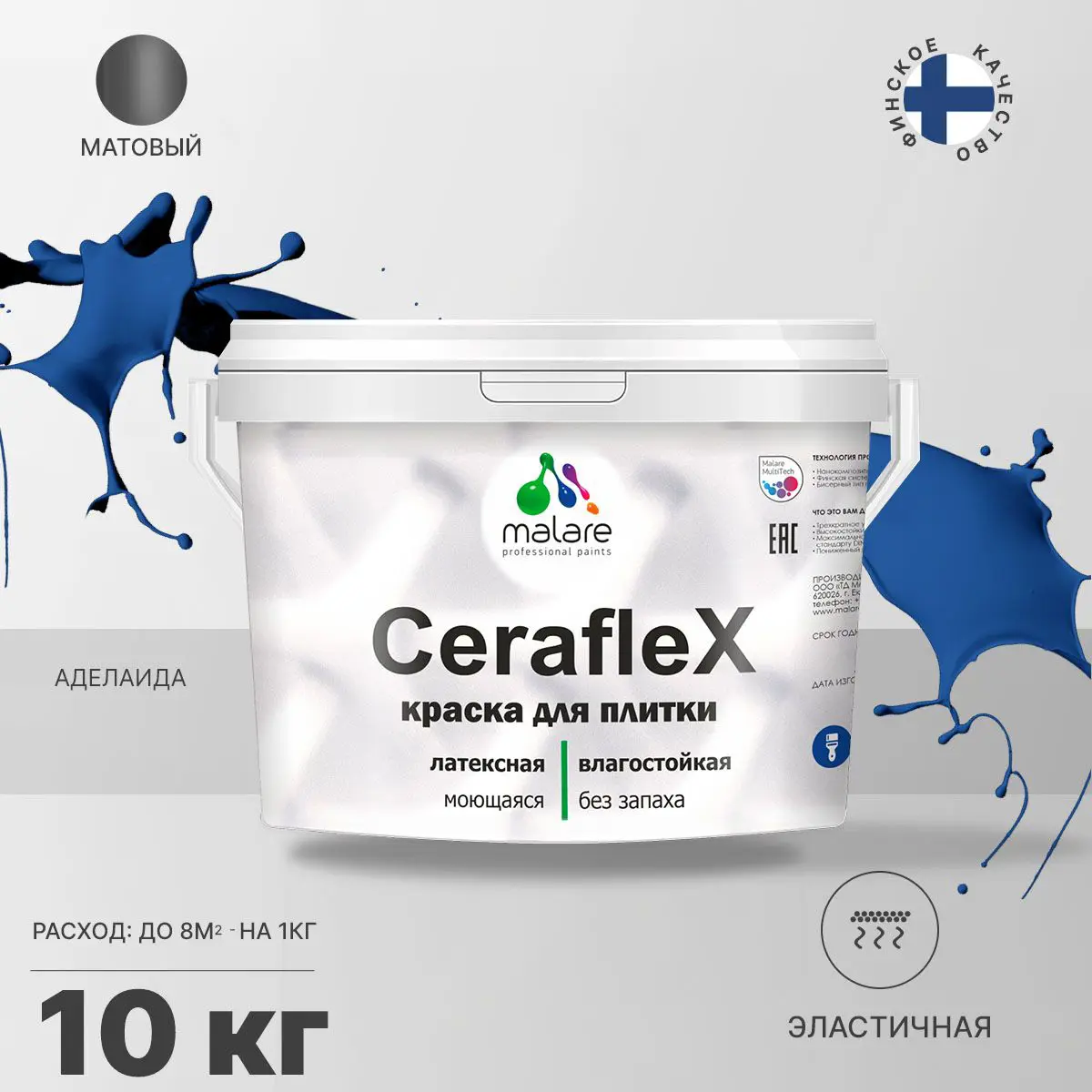 Изображение товара Краска для стен и кафеля влажных помещений Malare Ceraflex Latex 10 кг