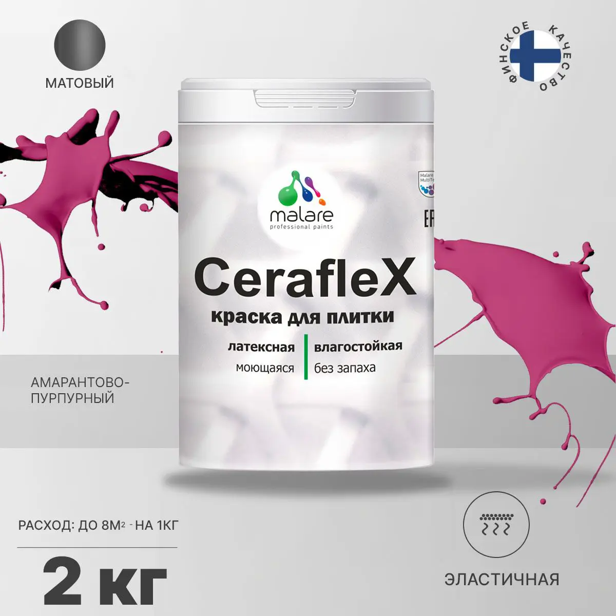 Изображение товара Акриловая краска для влажных помещений Malare Ceraflex Latex 2 кг