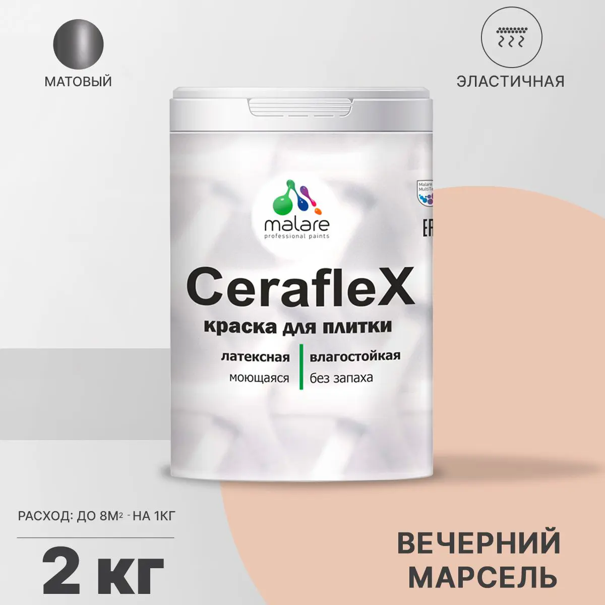 Изображение товара Краска для стен и кафеля Malare Ceraflex Latex 2 кг матовая влажных помещений