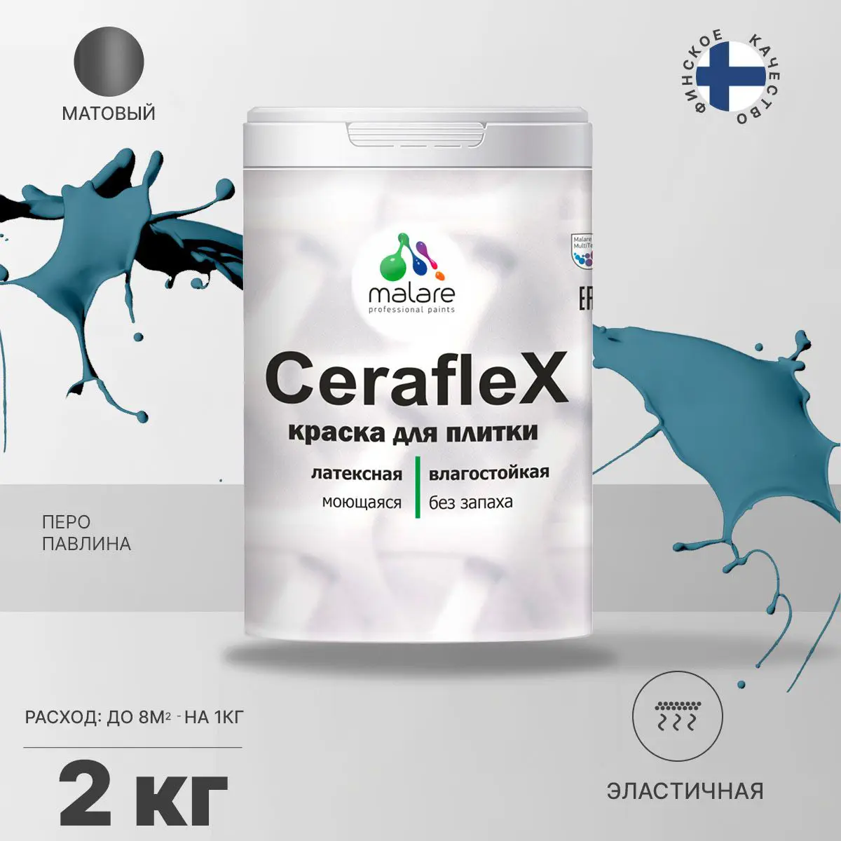 Изображение товара Краска для стен и кафеля влажных помещений Malare Ceraflex Latex 2 кг матовая