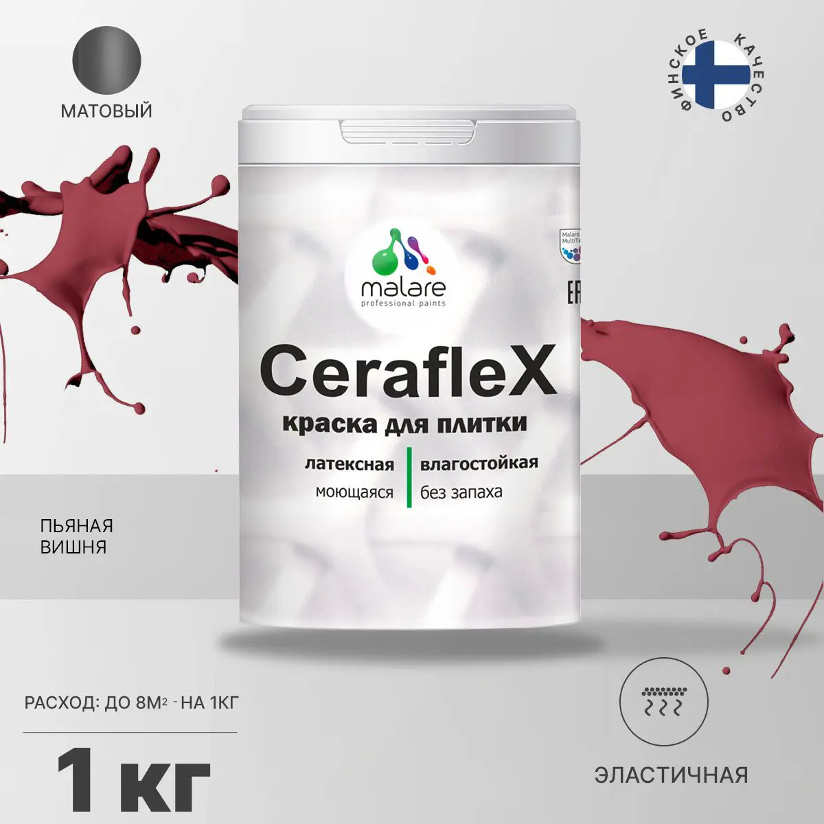 Изображение товара Краска для стен и кафеля MALARE Ceraflex Latex влажных помещений 1 кг пьяная вишня