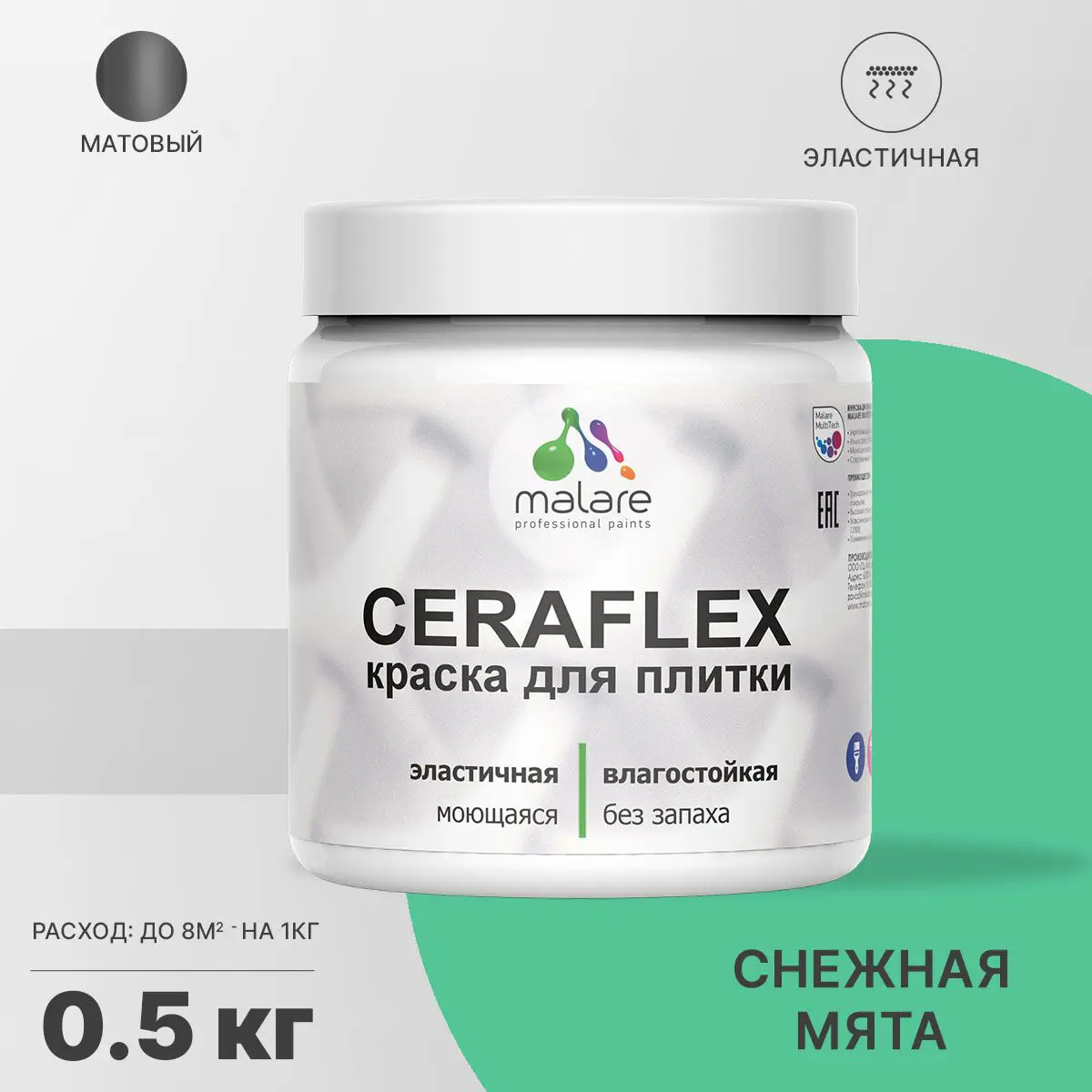 Изображение товара Краска для стен влажных помещений керамической кафельной плитки Malare Ceraflex Latex быстросохнущая матовая цвет снежная мята 0.5 кг