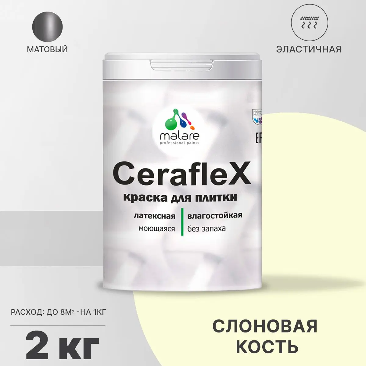 Изображение товара Краска для стен влажных помещений керамической кафельной плитки Malare Ceraflex Latex быстросохнущая матовая цвет слоновая кость 2 кг