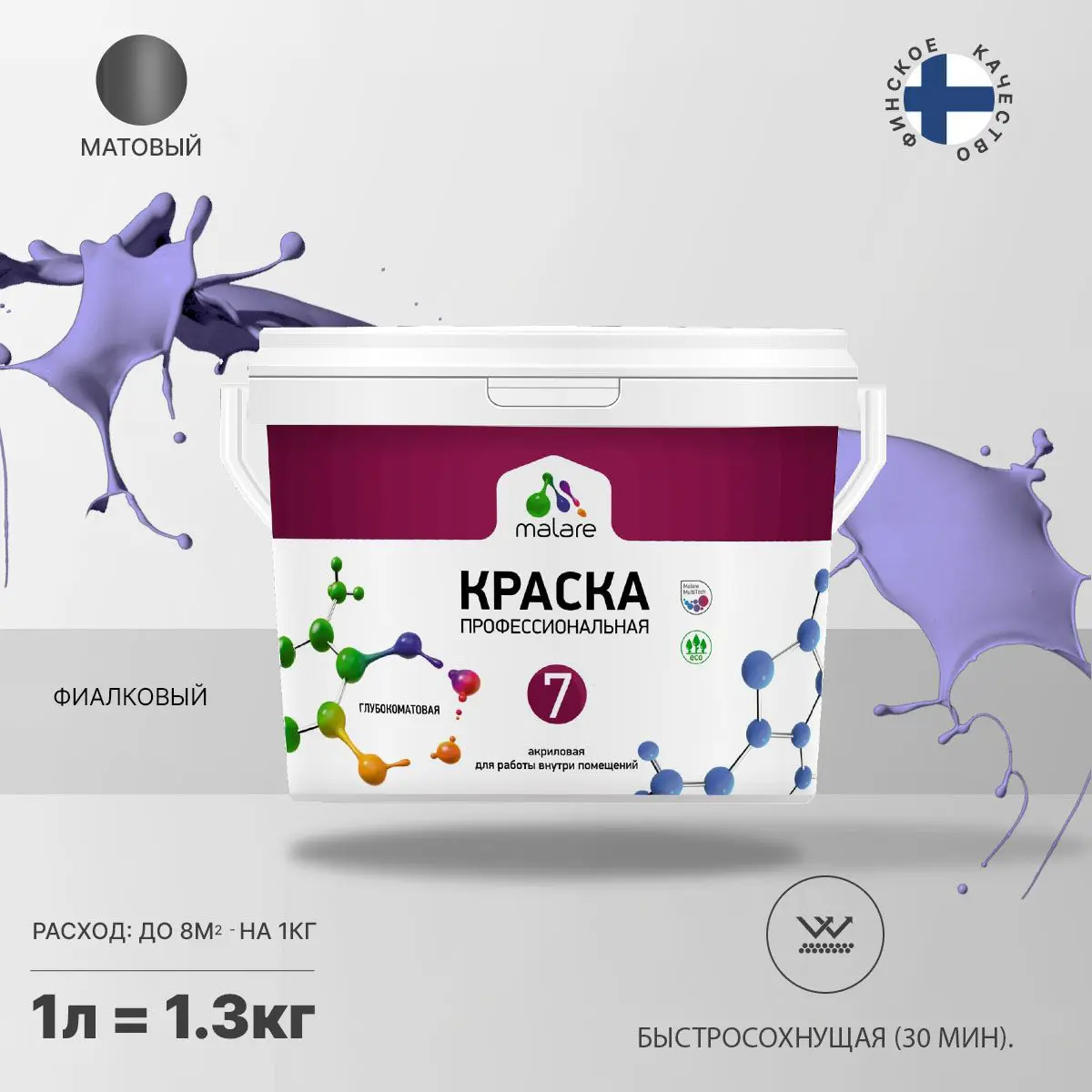 Изображение товара Краска для стен и потолка Malare Professional Euro №7 быстросохнущая матовая 1л