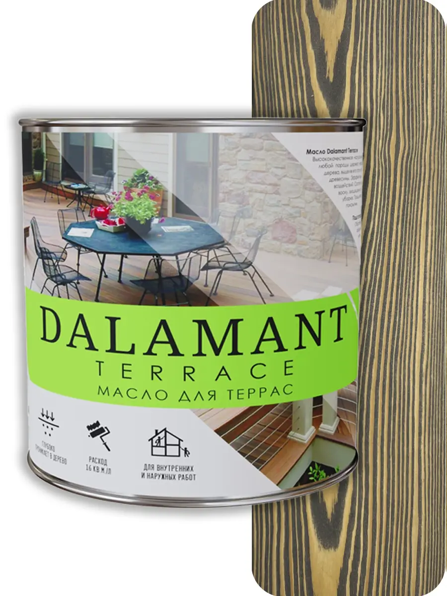 Изображение товара Масло для террас Dalamant Terrace матовое графит 2 л - защита и оформление деревянных поверхностей