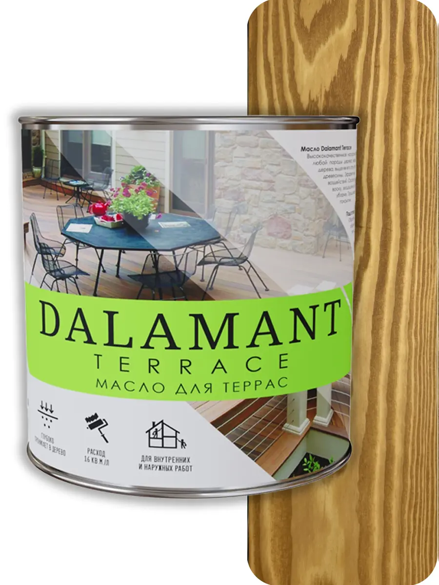 Изображение товара Масло для террас Dalamant Terrace матовое цвет тик 2 л