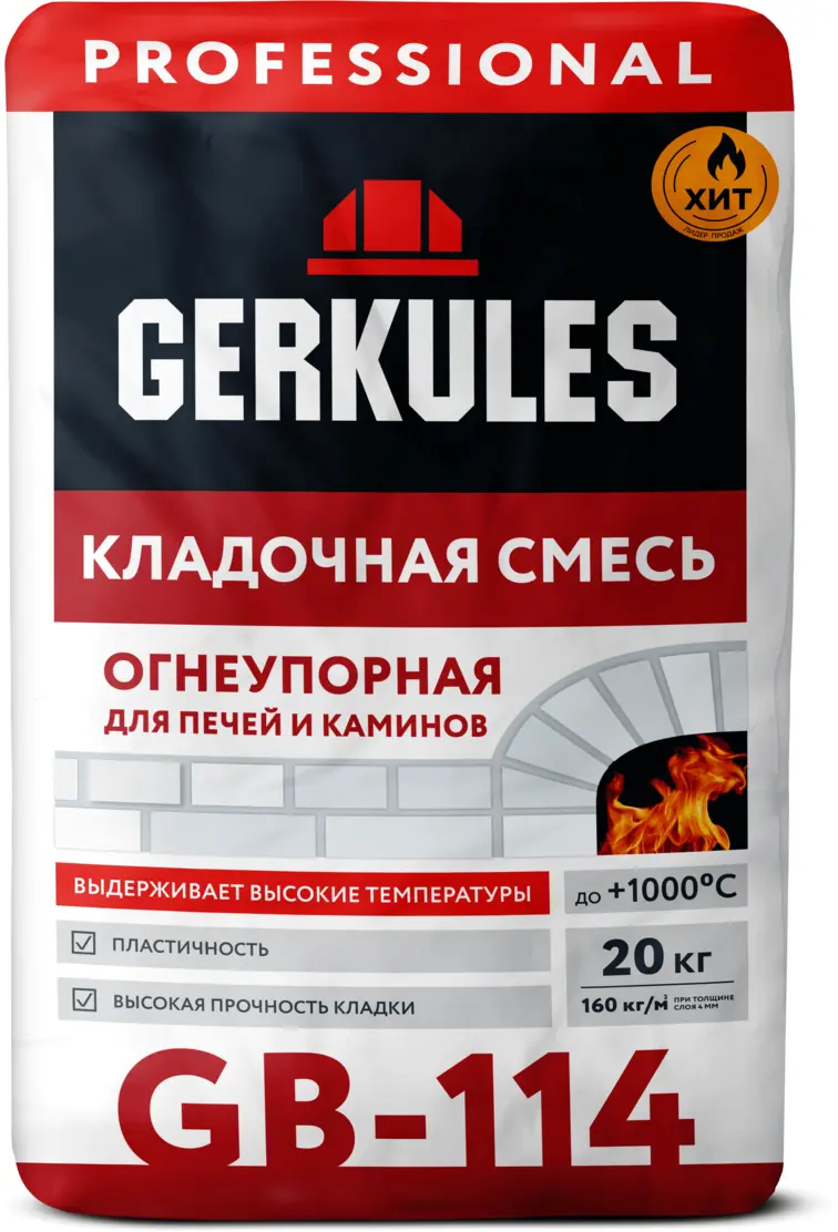 Изображение товара Кладочная смесь для печей и каминов Gerkules GB-114 огнеупорность 1000°С 20 кг