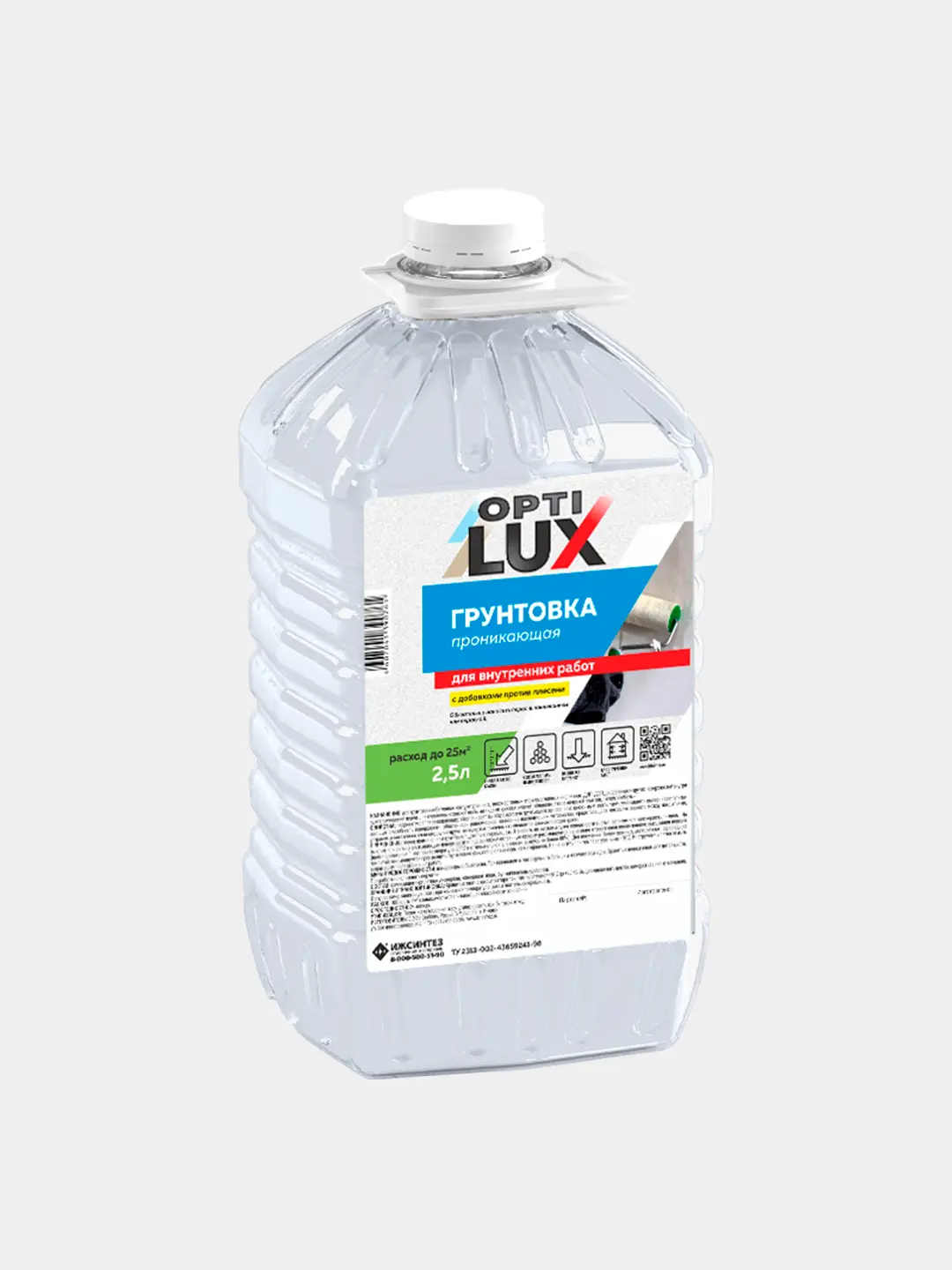 Изображение товара Грунтовка проникающая Optilux цвет белый 2.5л