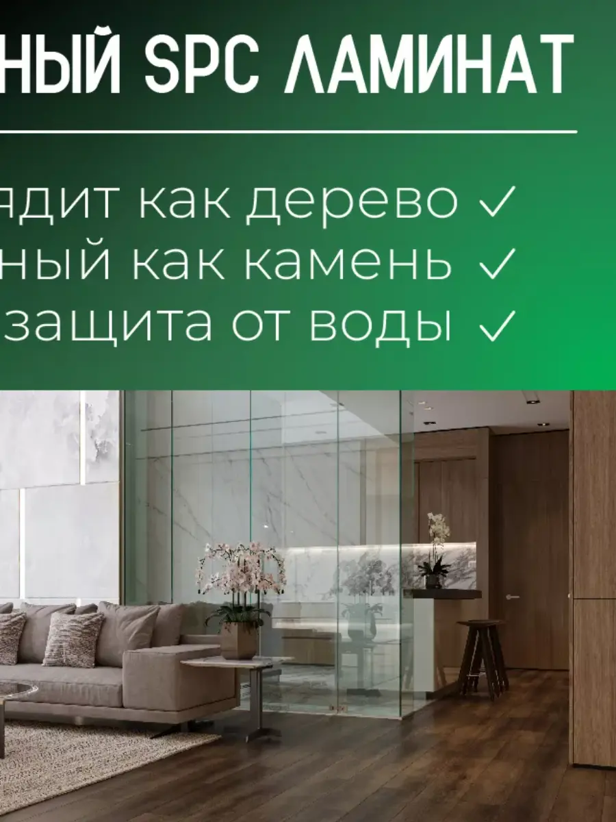 Изображение товара SPC плитка Evofloor Home Oak Chocolate 4мм, 2.232 м²/уп