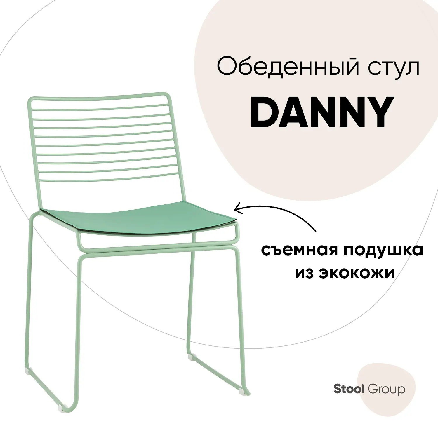 Изображение товара Обеденный кухонный стул Danny с металлическим каркасом и эко-кожей серого цвета
