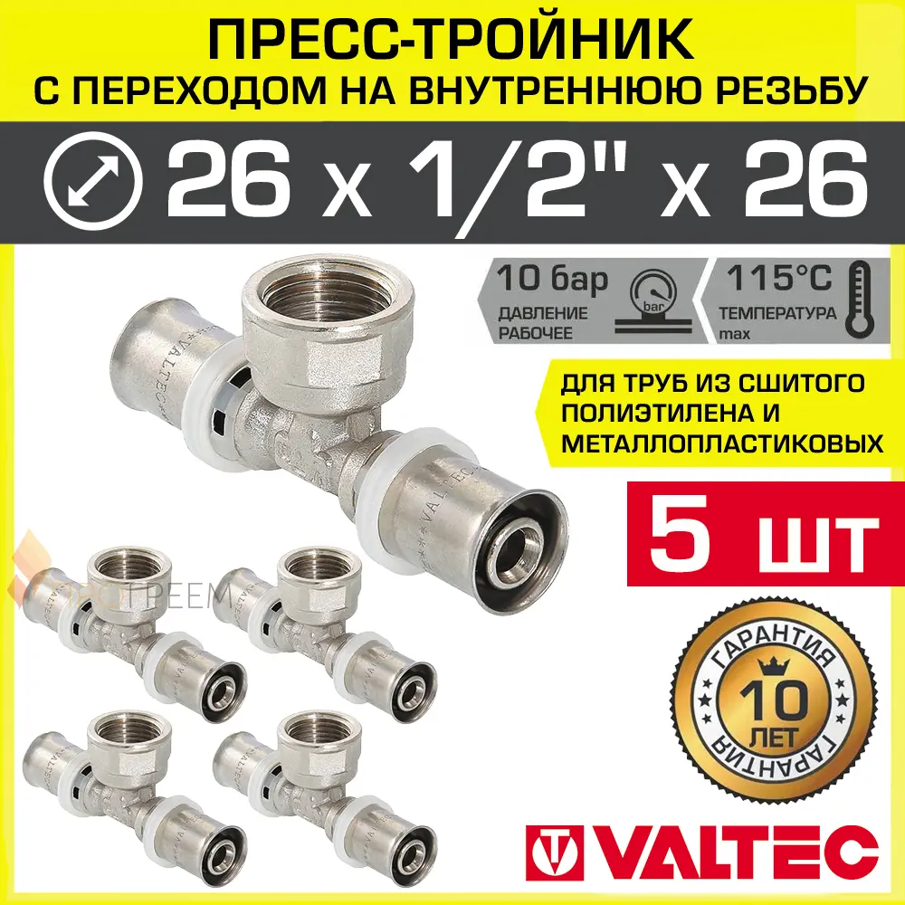 Изображение товара Тройник комбинированный Valtec 26x1/2" латунь для водоснабжения и отопления