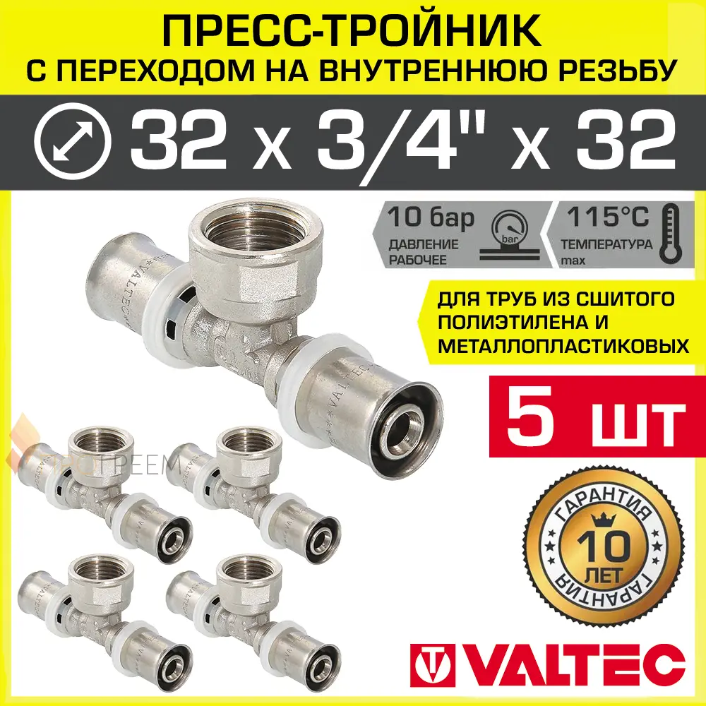 Изображение товара Тройник комбинированный Valtec 32x3/4" латунь ВР-ВПр для водоснабжения и отопления
