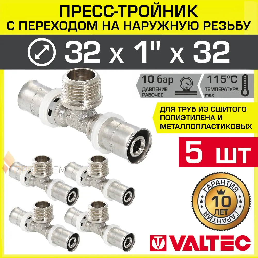 Изображение товара Тройник комбинированный Valtec 32x1"x32 мм НР-ВПр латунь