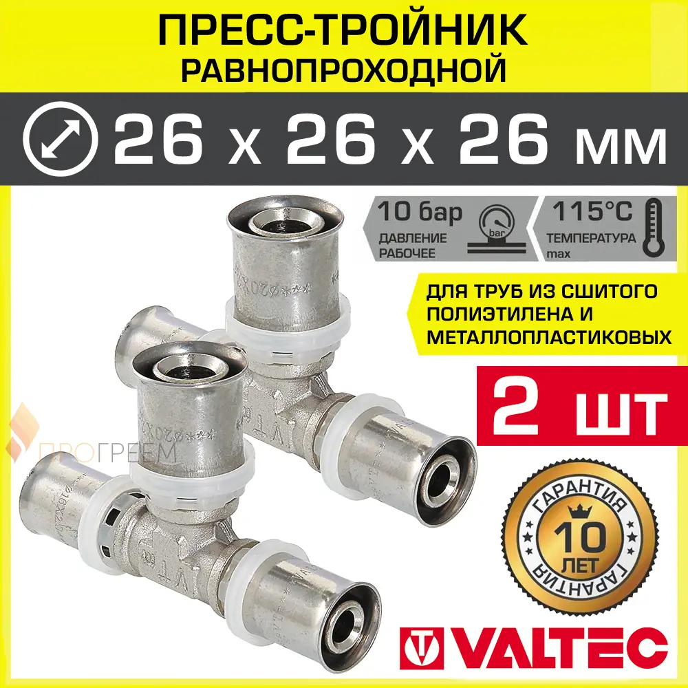 Изображение товара Тройник Valtec 26x26x26 мм ВПр латунь 2 шт