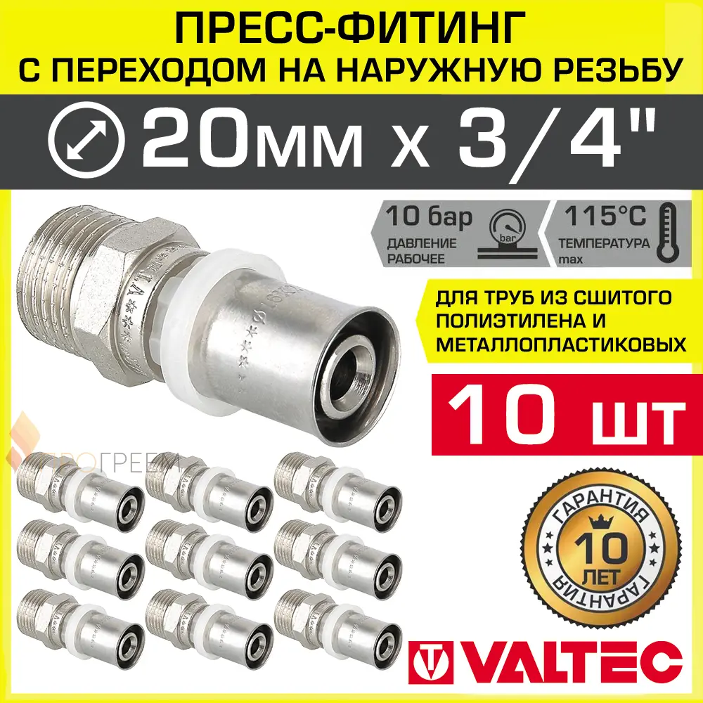 Изображение товара Муфта комбинированная Valtec 3/4 х 20 мм латунь нержавеющая сталь гидроизоляция