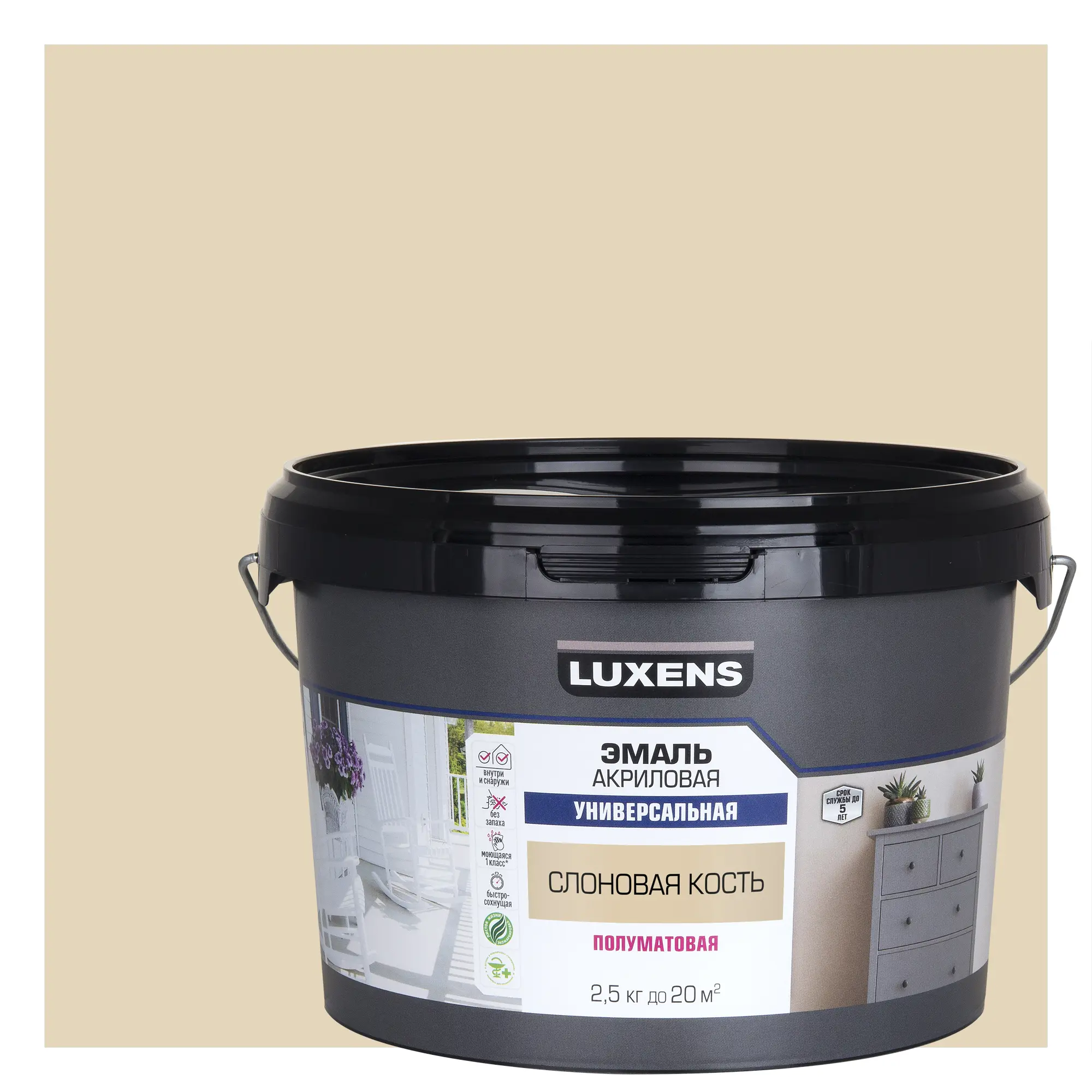 Изображение товара Эмаль универсальная Luxens цвет слоновая кость полуматовая 0.9 кг